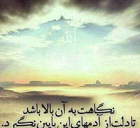  عکس نوشته اسلامی برای پروفایل