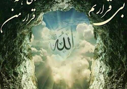  عکس نوشته اسلامی برای پروفایل