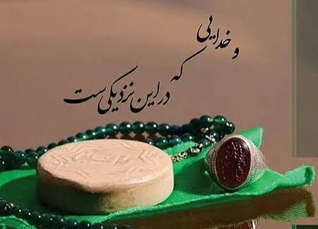  عکس نوشته اسلامی برای پروفایل
