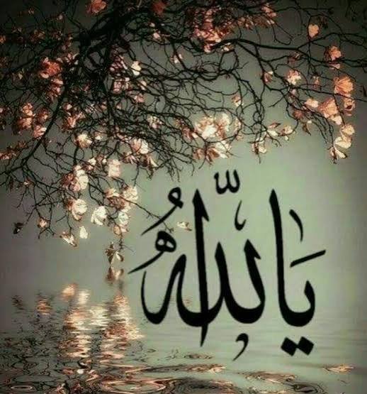  عکس نوشته اسلامی برای پروفایل
