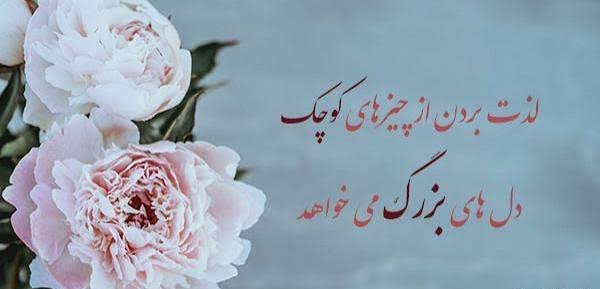  عکس نوشته اسلامی برای پروفایل