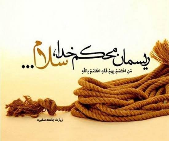  عکس نوشته اسلامی برای پروفایل