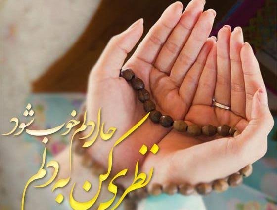 عکس نوشته اسلامی برای پروفایل