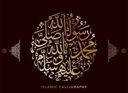  عکس نوشته لا اله الا الله محمد رسول الله برای پروفایل