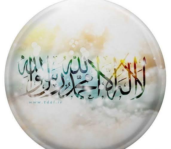  عکس نوشته لا اله الا الله محمد رسول الله برای پروفایل