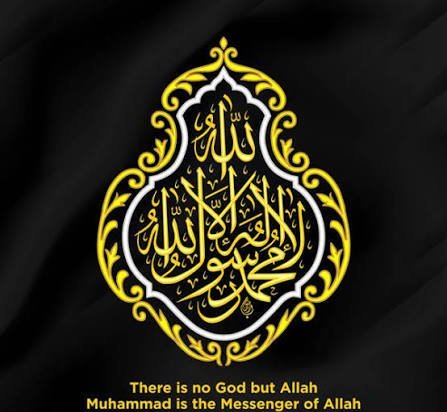  عکس نوشته لا اله الا الله محمد رسول الله برای پروفایل