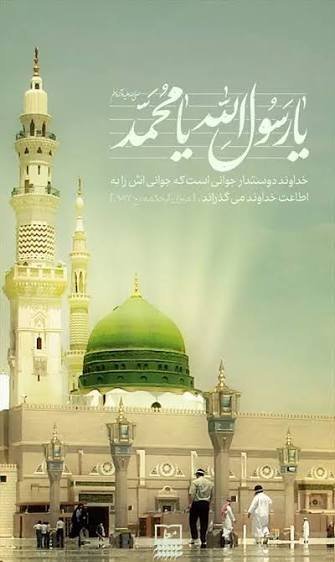  عکس پروفایل مسجد النبی