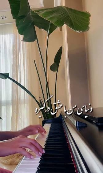  عکس پیانو پینترستی