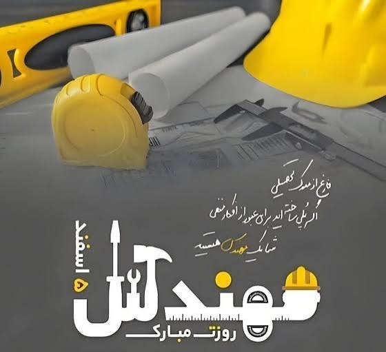  عکس پروفایل مهندسی معماری دخترانه