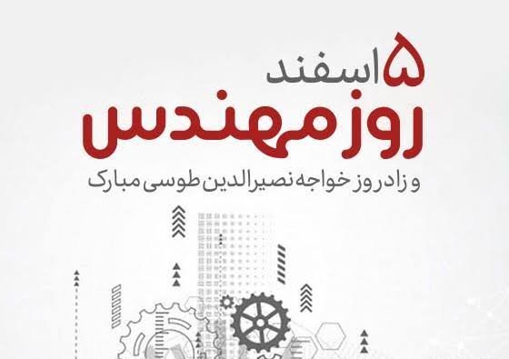  عکس پروفایل مهندسی معماری دخترانه
