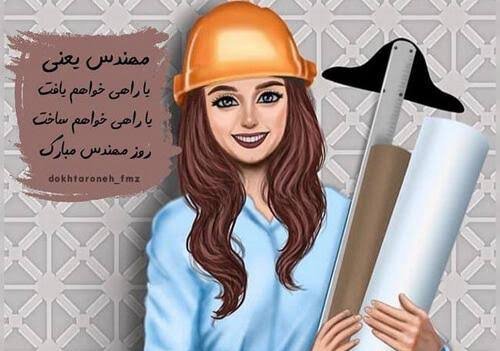  عکس معماری برای پروفایل