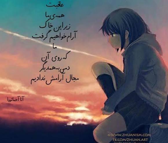  عکس پروفایل انیمه ای دختر تنها