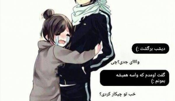  عکس انیمه ای عاشقانه سیاه و سفید