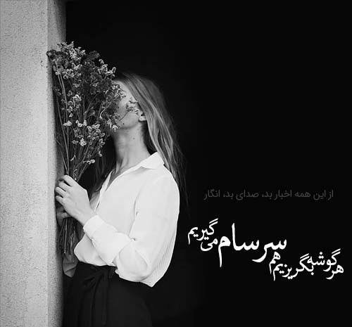  عکس سیاه سفید زن برای تصویر زمینه