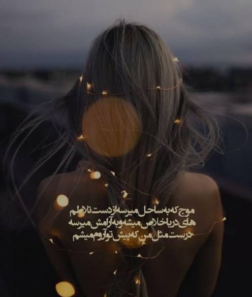  عکس پروفایل تلگرام با کیفیت خوب