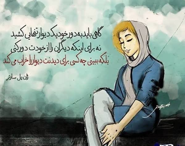  عکس پروفایل تلگرام با کیفیت خوب