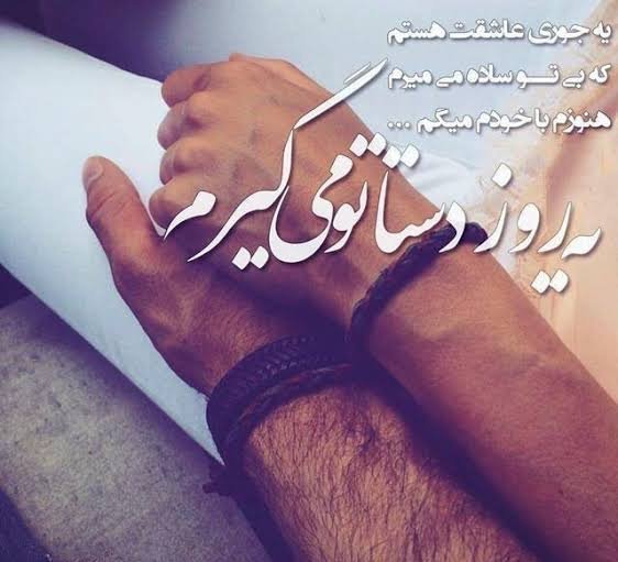  عکس پروفایل تلگرام با کیفیت خوب