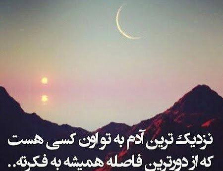  عکس پروفایل تلگرام با کیفیت خوب