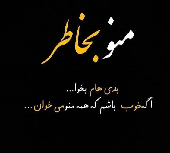  عکس پروفایل تلگرام با کیفیت خوب