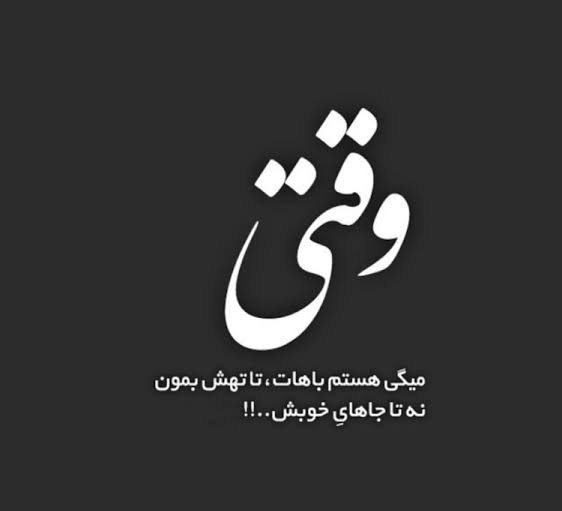  عکس پروفایل تلگرام با کیفیت خوب