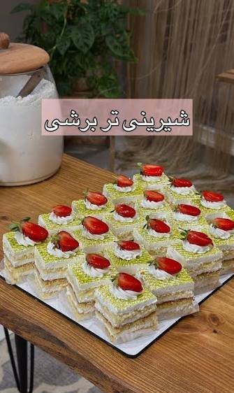  اسم انواع شیرینی تر با عکس