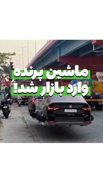  ماشین پرنده تسلا