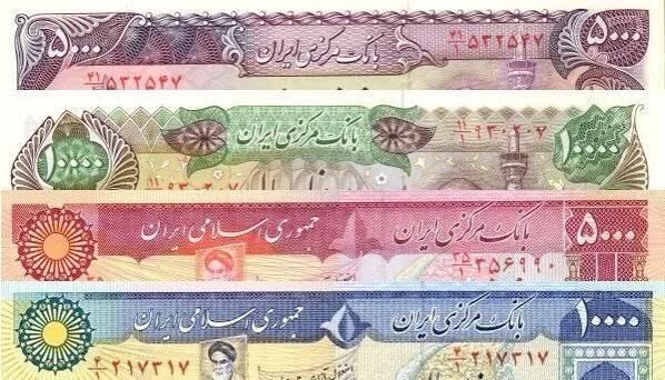  عکس انواع مختلف پول های کاغذی