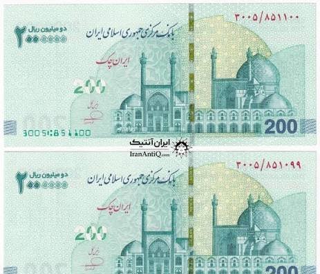  عکس انواع مختلف پول های کاغذی