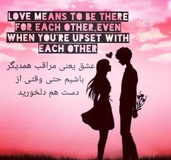  عکس نوشته انگلیسی عاشقانه