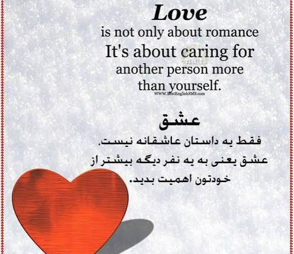  عکس نوشته انگلیسی عاشقانه