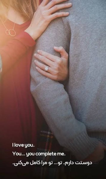  عکس نوشته انگلیسی عاشقانه