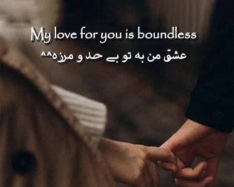  عکس نوشته انگلیسی عاشقانه