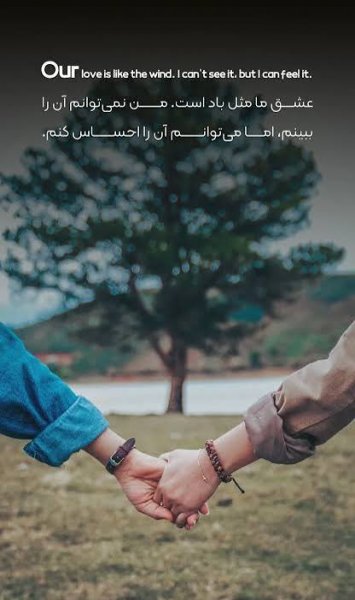  عکس نوشته انگلیسی عاشقانه