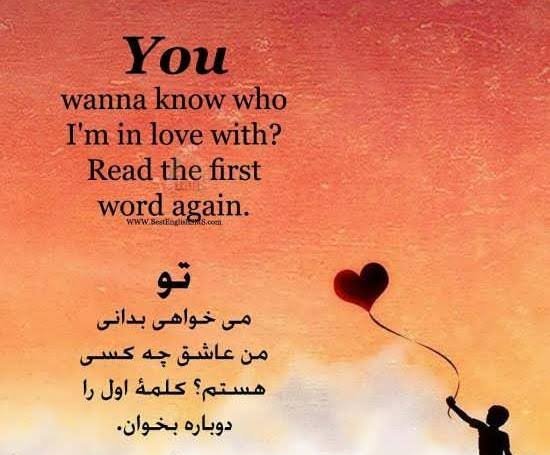  عکس نوشته انگلیسی عاشقانه
