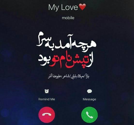  عکس نوشته عاشقانه غمگین برای پست و استوری اینستاگرام