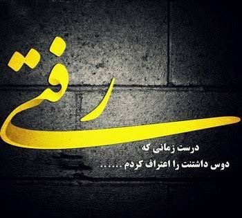  عکس نوشته عاشقانه غمگین برای پست و استوری اینستاگرام