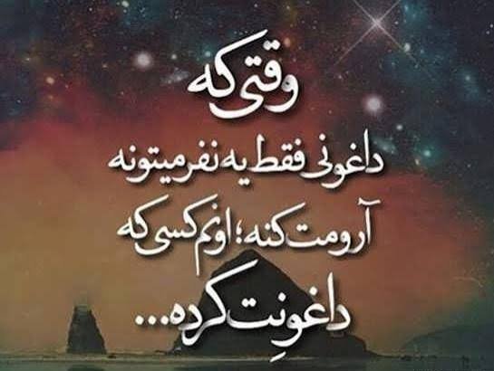  عکس نوشته عاشقانه غمگین برای پست و استوری اینستاگرام