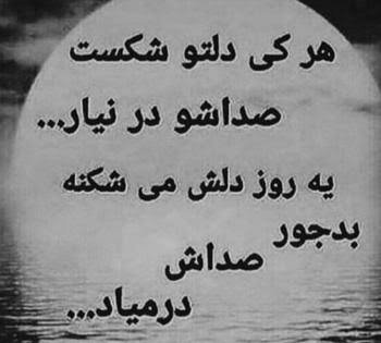  پروفایل عکس قلب شکسته پسر