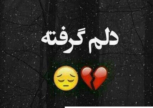  پروفایل عکس قلب شکسته پسر