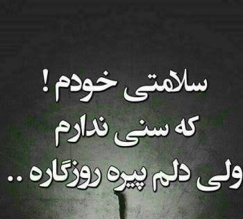  پروفایل عکس قلب شکسته پسر