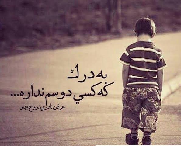  پروفایل عکس قلب شکسته پسر