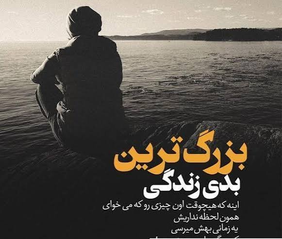  پروفایل عکس قلب شکسته پسر