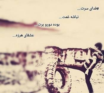  پروفایل عکس قلب شکسته پسر