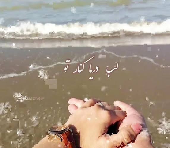  عکس ساحل شنی رمانتیک
