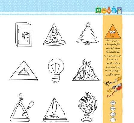  عکس اشکال هندسی