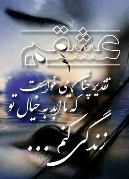  عکس رمانتیک