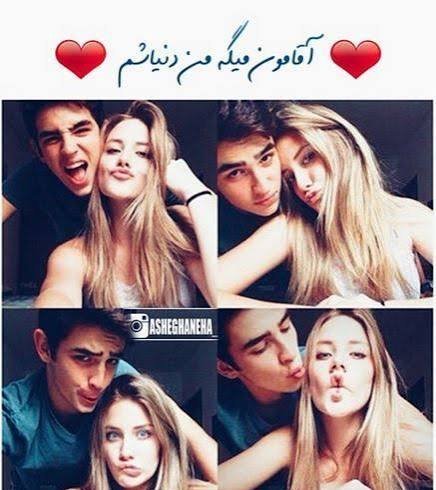  عکس رمانتیک