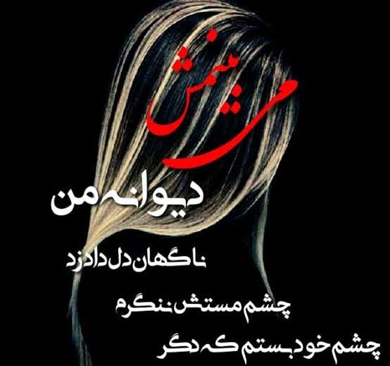  عکس رمانتیک