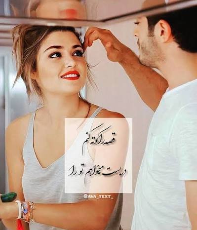  عکس رمانتیک
