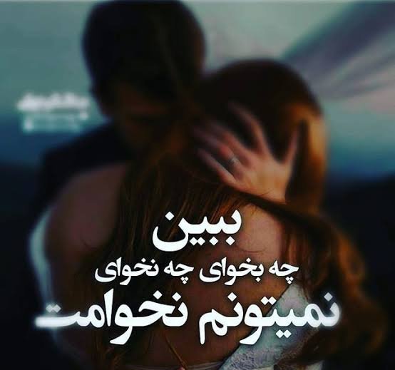  عکس رمانتیک